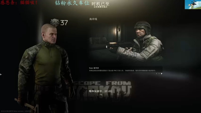 【2022-07-30 14点场】迦南的喃喃呀：坚持住，一定来
