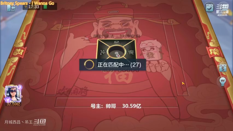 变身玩法真正的地胡9连没要最后血赚8000W