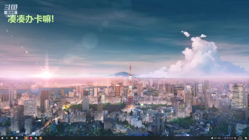 【2022-08-01 19点场】地表最强狸仔仔哟：迎接幸运的快乐夏天~