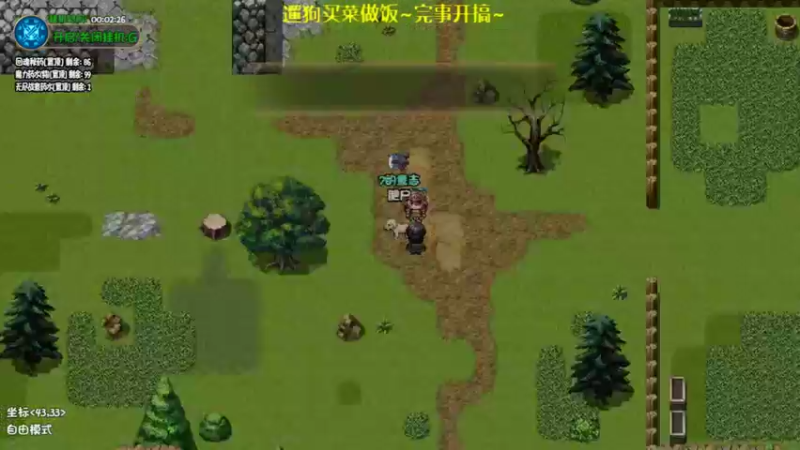 【2022-08-01 07点场】肥尸：【再刷一把】 今日目标=冲击55