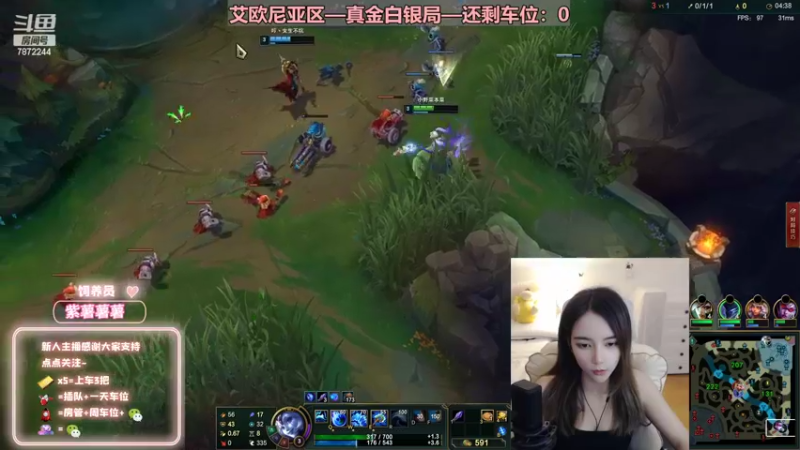 【2022-07-31 20点场】小野纯Quinlivan：艾欧尼亚~全能御姐