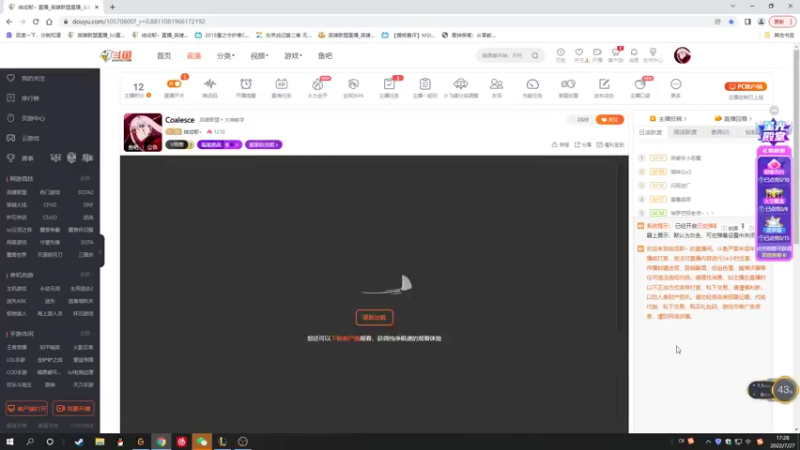 【2022-07-27 17点场】结成郁丶：Coalesce