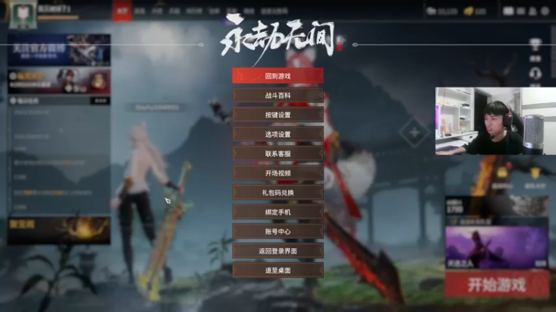 【2022-07-31 23点场】哪小渣z：哪吒：河南第一深情