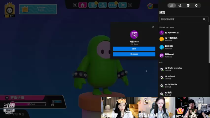 【2022-08-01 16点场】阿二Ayer：阿二：不死终会出头，加油