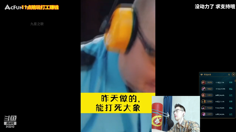 【英雄联盟】智勋勋勋勋的精彩时刻 20220801 09点场