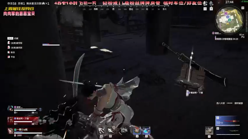 【2022-07-30 23点场】一颗小a桃：【小奶团】桃灵儿变强的第八十天天