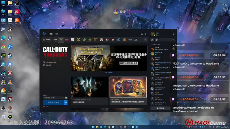【2022-07-28 08点场】HaoGame长木告：HAO!Game Live