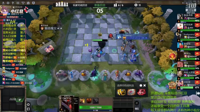 【2022-08-01 00点场】小红豆阿：酬勤上分！！！！