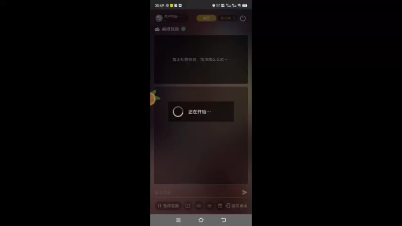 【2022-07-31 05点场】用户93679218：用户93679218的直播间