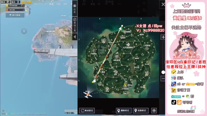 【2022-08-01 09点场】可可昕ohh：【甜嗓少女音】拨动哥哥的心弦~