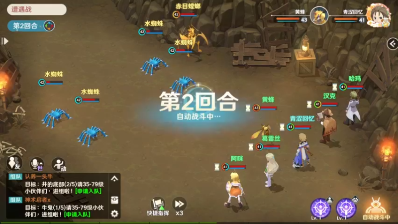 【2022-07-31 13点场】浩瀚晴海：青涩回忆-魔力宝贝