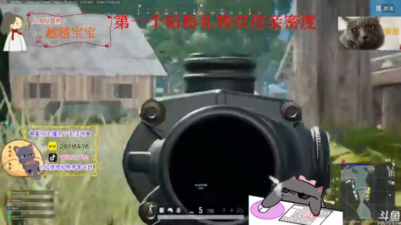 【2022-07-31 18点场】哦呦orz：(小奶团)知了知了