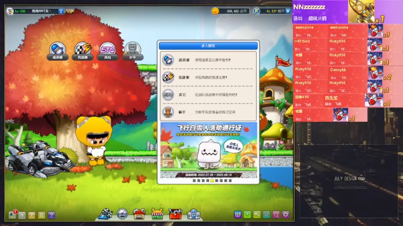 【2022-08-01 19点场】AMG小牧：~跑车跑车~ 5579534