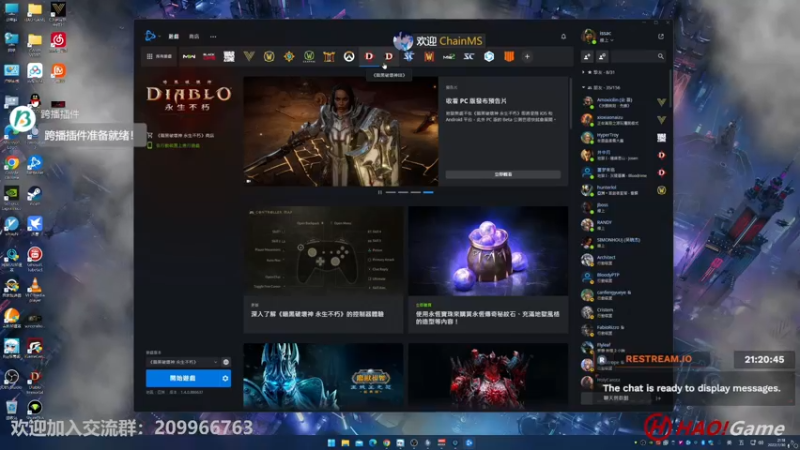 【2022-07-30 21点场】HaoGame长木告：HAO!Game Live