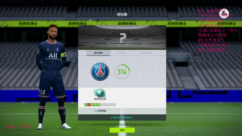 【2022-07-31 11点场】JiaJu就是我啊：开球杀游戏....