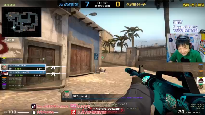 【2022-07-31 22点场】Sideny蛇：【8694】今天要找回场子~！