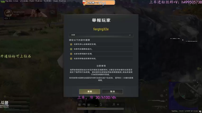 【2022-08-01 20点场】小老虎彦霖：steam钻石局上波大师