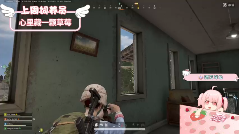 【2022-07-31 18点场】就是草莓酱吖：草莓酱：有车位，甜妹天花板等你畅游绝地