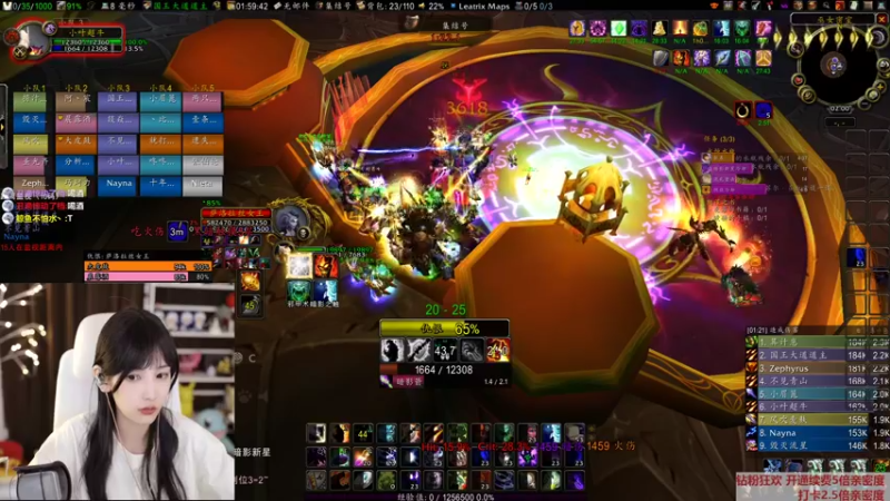 【2022-08-01 02点场】叶知秋Vanessa：秋：钻粉狂欢  越努力越幸运