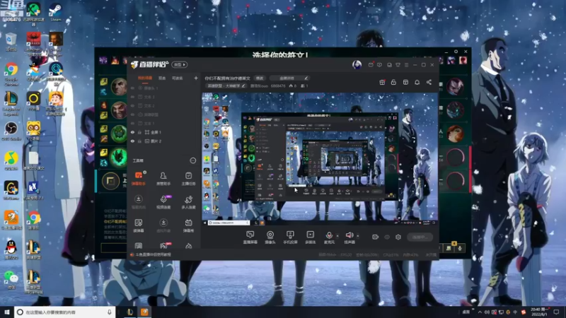 【2022-08-01 20点场】路浩东ouo：你们不配拥有治疗德莱文