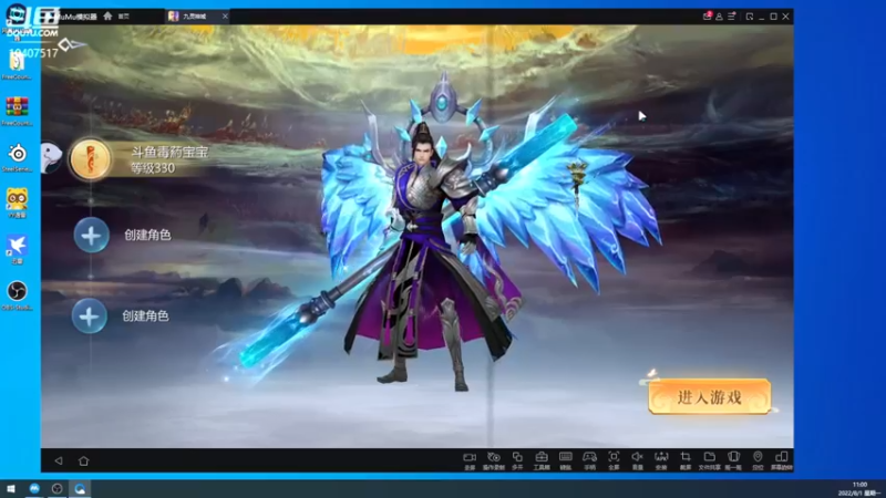 【2022-08-01 10点场】毒葯宝宝：随便玩玩！！！！ 10407517