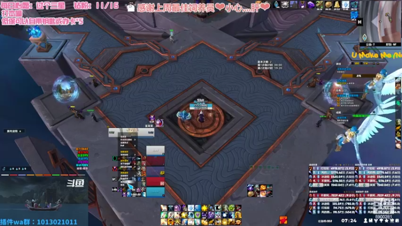 【2022-07-31 07点场】巫笑笑：无头牧师污巫巫