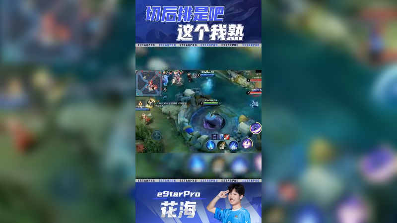 你们玩游戏的时候记得不要被切哦