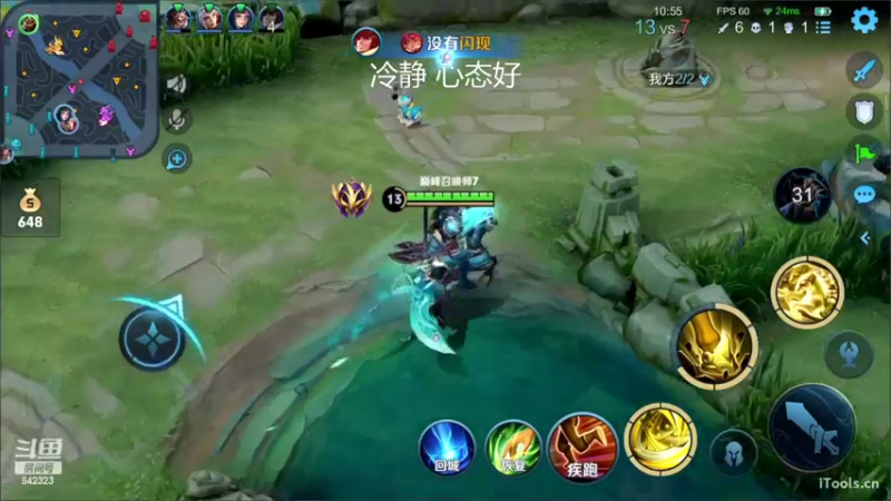 【2022-07-31 22点场】小笨蛋北北：巅峰2240冲前10