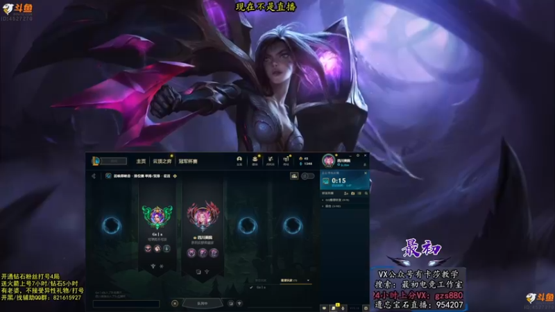 【2022-08-01 08点场】最初卡莎：最初：第一卡莎教学上分秘籍！