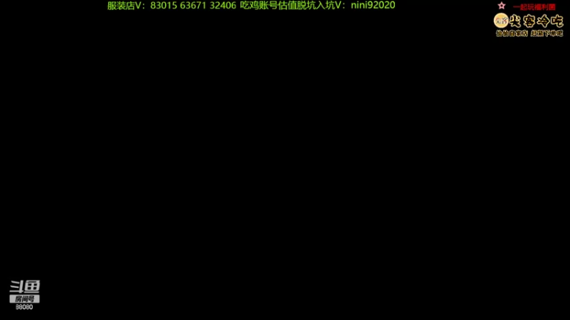 【2022-08-01 19点场】仙某某：神秘的直播间 88080