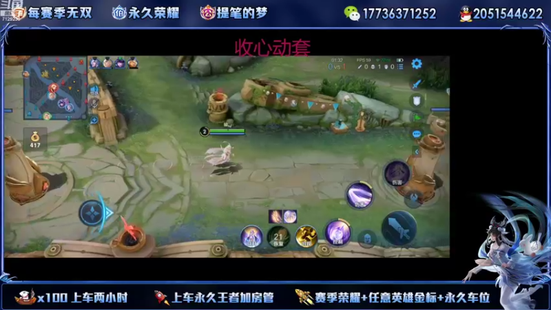 【2022-08-01 01点场】HK提笔：巅峰赛2250冲全国第一