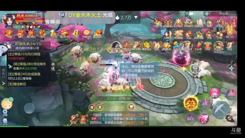 【2022-07-30 15点场】就想拿个第一：大哥们，我知道错了