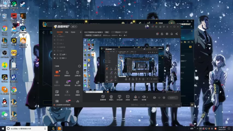【2022-07-31 21点场】路浩东ouo：你们不配拥有治疗德莱文