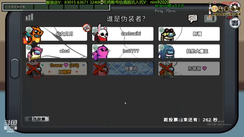 【2022-07-31 23点场】仙某某：神秘的直播间 88080