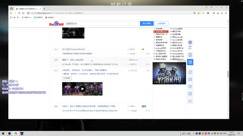 【2022-07-31 22点场】阿狸ALiovo：阿狸:逃酒赖酒顺打火机