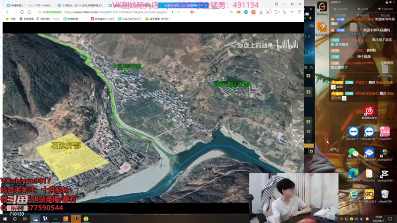 【2022-08-01 15点场】十月船长丶：一桶2100，嘎嘎在乱杀