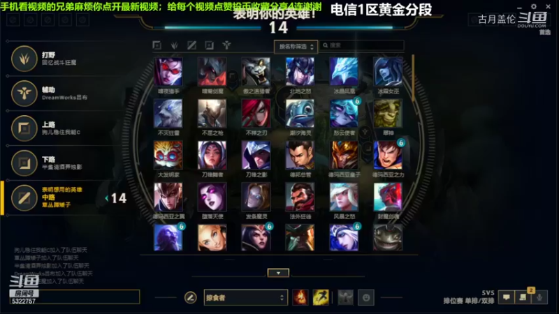 中单盖伦对线卡萨丁，实力MVP...