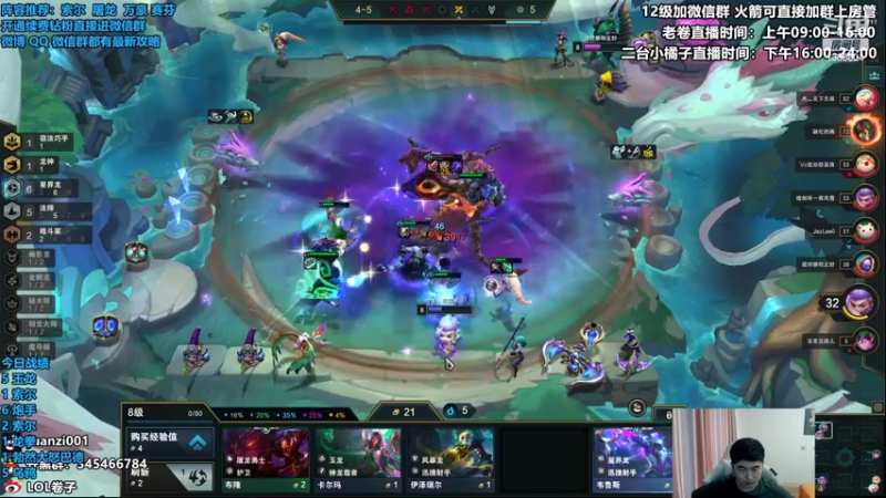 【2022-08-01 13点场】卷子丶：龙拳专杀索尔！！！