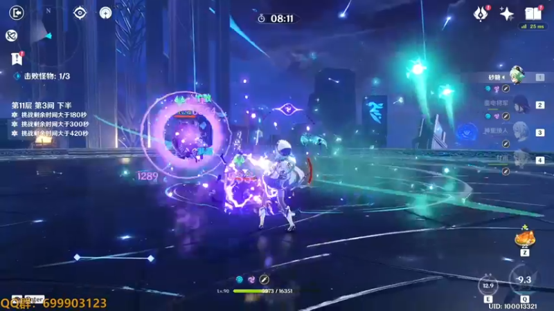 【2022-08-01 17点场】AllenCode：帮帮原神深渊(钻粉优先)