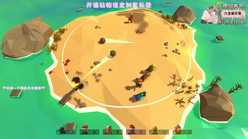 【2022-08-01 03点场】六六明天吃什么：【六六six】招募录屏组~