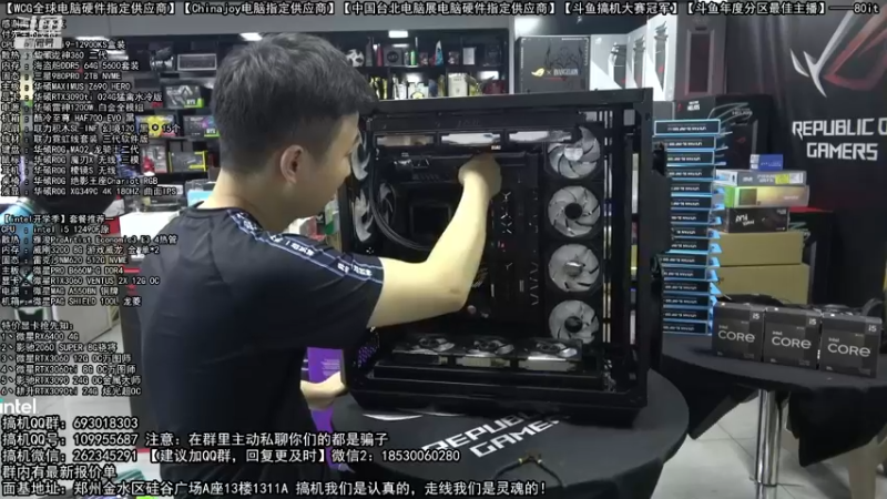 【2022-08-01 20点场】80it电脑网：郑州80it：七夕电脑活动开启