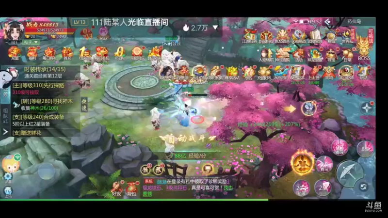 【2022-07-30 19点场】就想拿个第一：大哥们，我知道错了
