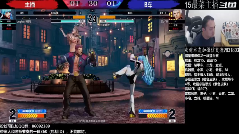 【2022-08-01 20点场】游天堂：小孩曾卓君：转播我龙