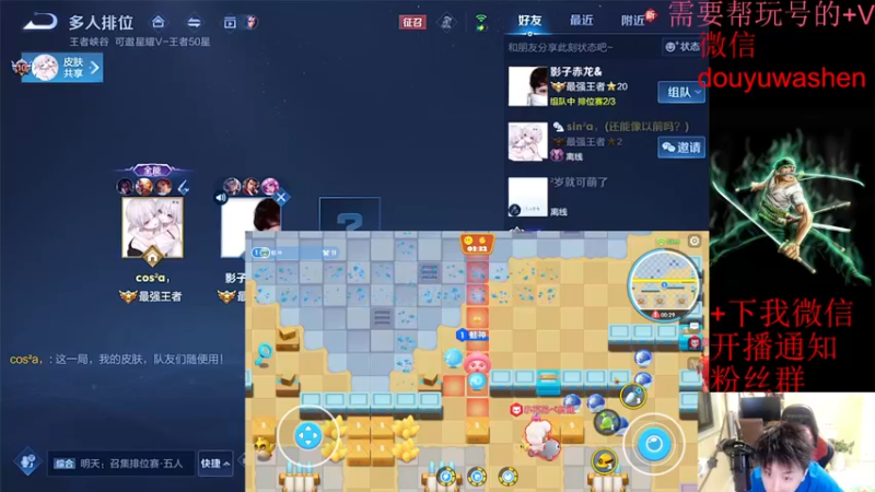 【2022-07-31 22点场】小小青蛙笑i：蛙神：最快的速度上王者