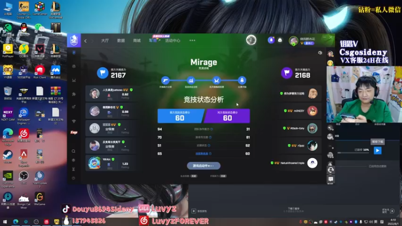 【2022-08-01 04点场】Sideny蛇：【8694】今天要找回场子~！