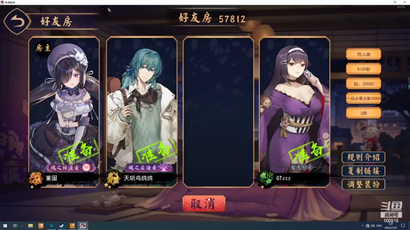 【2022-07-31 01点场】GTzzz剃头与植发共存：天梯如逆水行舟-不进则退