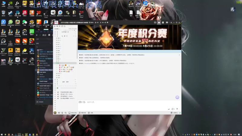 【2022-07-31 17点场】来一坨吧：知足常乐喔~115~