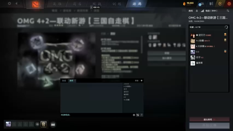 【2022-08-01 13点场】刘嘉俊Sylar1：拿出你的百分之百！