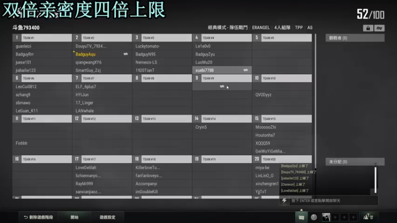 【2022-08-01 00点场】A趣趣趣趣：今日有双倍亲密度yo!