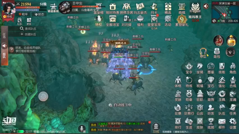 【2022-07-30 22点场】毒葯宝宝：随便玩玩！！！！ 10407517